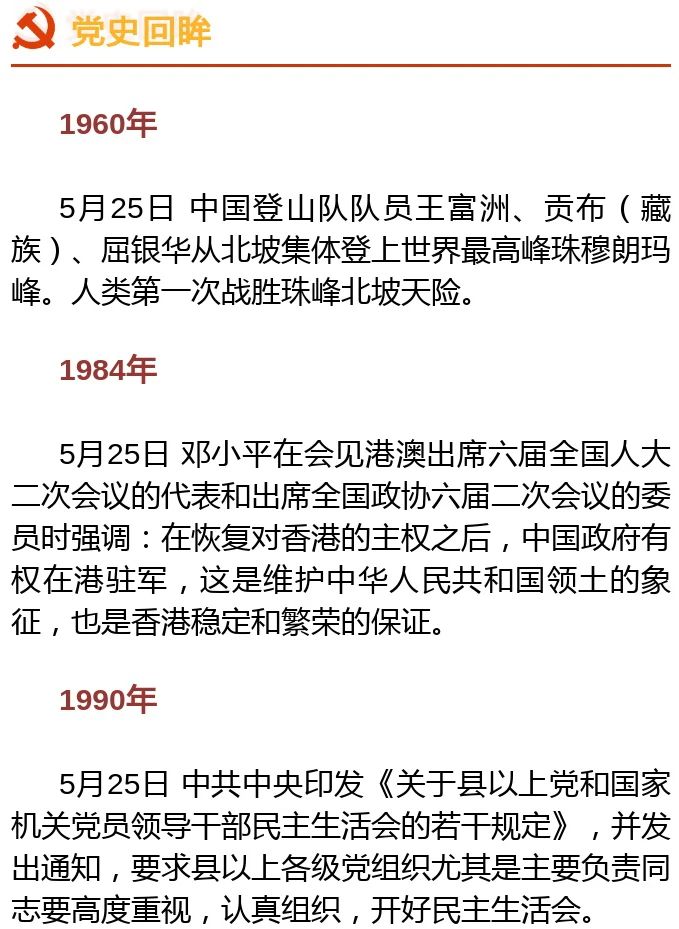 微信图片_20210531163516.jpg
