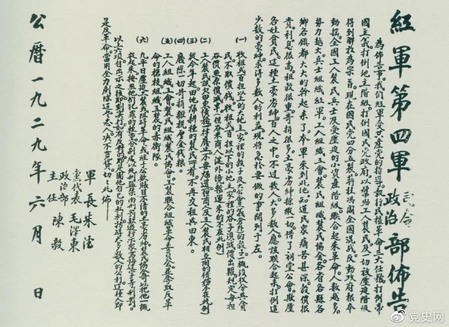 微信图片_20210611162600.jpg