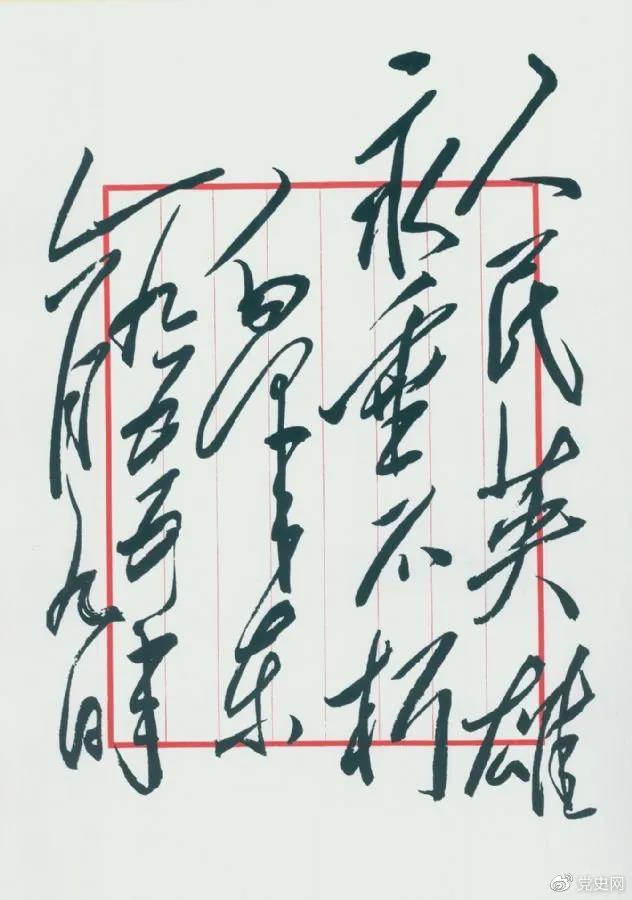 微信图片_20210611162705.jpg