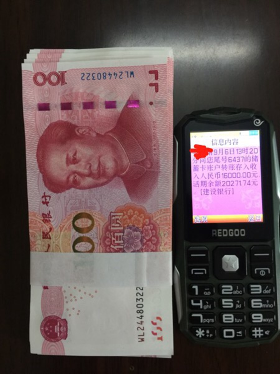 微信图片_20180906164433.jpg