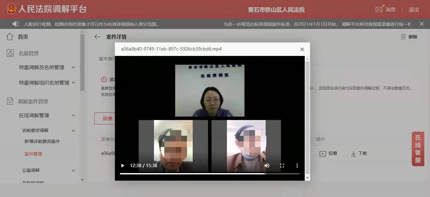 微信图片_20210409151817.jpg