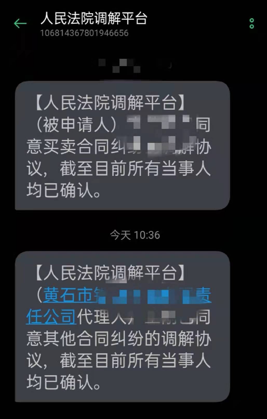微信图片_20210409161715.jpg
